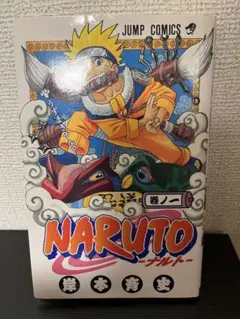 ☆*〜様 ナルト漫画