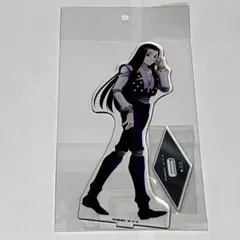 ❤*︎様 HUNTER×HUNTER イルミ　歩みver. BIGアクリルスタン