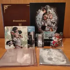 幻想水滸伝Ⅲ コナミスタイル プレミアセット　幻水3