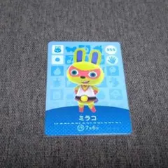 どうぶつの森 amiiboカード ミラコ