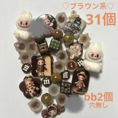 ♡DIY♡ブラウン系♡キャラロゴ&アクリル ビーズ♡まとめ売り