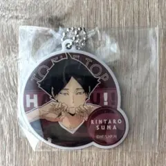 ハイキュー