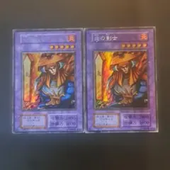 ⭐︎コレクション/⭐︎遊戯王 炎の剣士 初期ウルシク - メルカリ