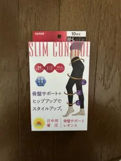 着圧ソックス 健康用品