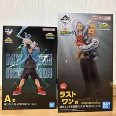 僕のヒーローアカデミア　一番くじ　開催文化祭　緑谷出久　ミリオ　セット