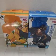 ジョジョ一番くじ 空条承太郎andDIO セット
