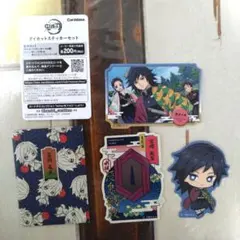 鬼滅の刃 ダイカットステッカーセット 冨岡義勇