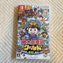 2026年最新】桃太郎電鉄worldの人気アイテム - メルカリ