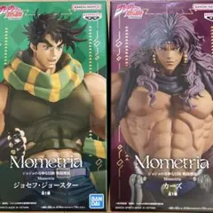 2025年最新】ジョセフ プライズの人気アイテム - メルカリ