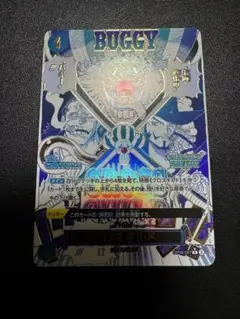 【最安値】クロスギルドSP ワンピースカード クロスギルド SP 1枚 - メルカリ