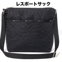 レスポートサック　SMALL CLEO CROSSBODY ショルダーバッグ