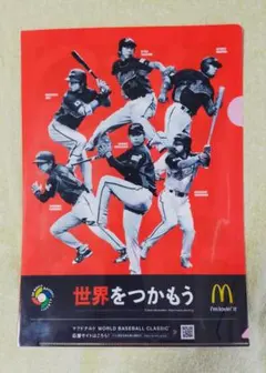 最安値〉侍ジャパン WBC 2009 クリアファイル マクドナルド - メルカリ