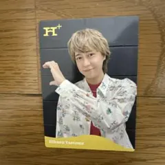 Hey!Say!JUMP H+ 八乙女光　ソロカード　トレカ　通常盤特典