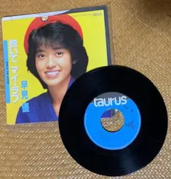 Item thumbnail for item 28675daf-e74f-4c33-ab3e-207349b2979a