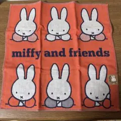 【新品タグ付き】miffy and friends タオル オレンジ