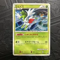 2026年最新】イーブイLegendの人気アイテム - メルカリ