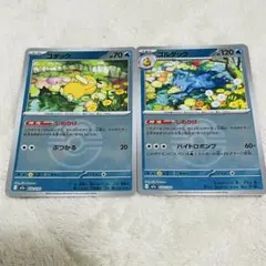 c066 ポケモンカード コダック ゴルダック ボール ミラー 4枚ずつ