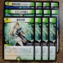 2025年最新】とこしえの超人の人気アイテム - メルカリ