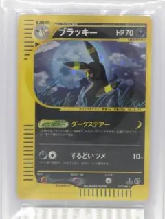 ポケモンカードe ブラッキー ダークステアー ホロ 裂けた大地 アンリミテッド Pokemon L67【ポケモン カード】 ポケモンカードe ブラッキー