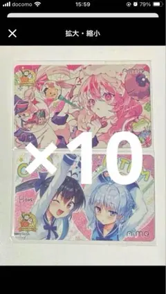 キラキラ！描き下ろし オリジナルAimeカード チュウニズム