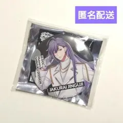 夜*。様 神宮寺寂雷★EW02 缶バッジ トレ缶 ヒプノシスマイク ヒプマイ