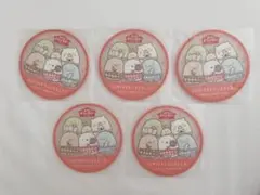 サントリー おうちドリンクバー すみっコぐらし コースター 5枚セット
