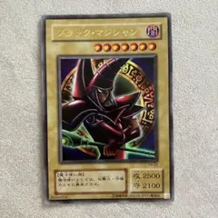 遊戯王　ブラック・マジシャン　P4-02 _25