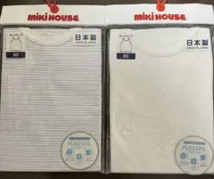 Miles0505様 リクエスト 2点 まとめ商品