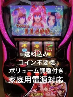 2025年最新】百花繚乱 実機の人気アイテム - メルカリ