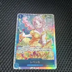 ONE PIECE カードゲーム レベッカ SR