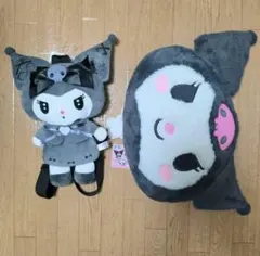 サンリオ クロミ リュック 顔デカクッション 2点セット