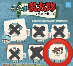 山田利吉　忍たま乱太郎　スクエアポーチ　ガチャガチャ