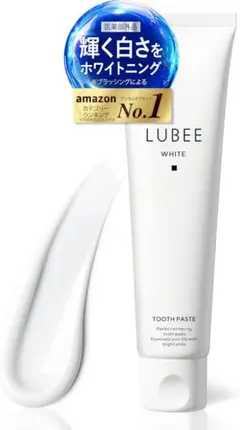 【新品未使用品】LUBEE ホワイトニング歯磨き粉 医薬部外品 薬用