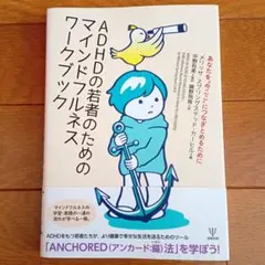 2026年最新】ヒルガードの心理学の人気アイテム - メルカリ
