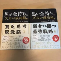 2026年最新】内田博史の人気アイテム - メルカリ