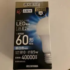 IRIS OHYAMA LED電球 E26 810lm 8.5W