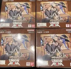 ユニオンアリーナ 無職転生 ブースターパック 4BOXセット テープ付き ユニオンアリーナ 無職転生 ブースターパック 4BOXセットテープ付きラスト