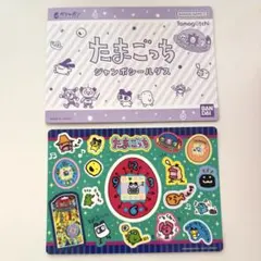 たまごっち ジャンボシールダス デザイン3 ②