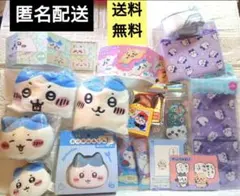 ちいかわ【ハチワレ】ちゃんグッズセット