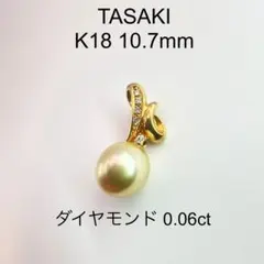 2026年最新】ゴールデンパールの人気アイテム - メルカリ