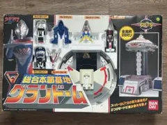 1/48 メガサイズ RX-78-2 ガンダム ウェザリング 素組 完成品 - メルカリ