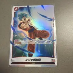2026年最新】フュージョンワールド スタートデッキ パラレルの人気