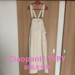 Ciaopanic TYPY ジャンパースカート　新品未使用