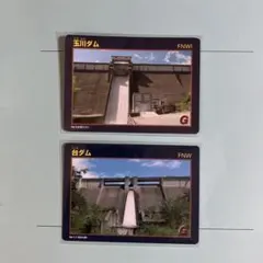 Item thumbnail for item 6406ca49-8d1e-47b7-b071-26124f9cff7b