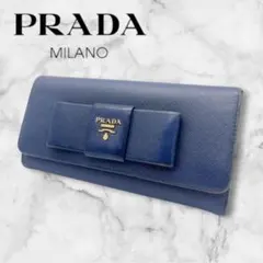 PRADA プラダ 長財布 サフィアーノレザー リボンモ ネイビー 難あり