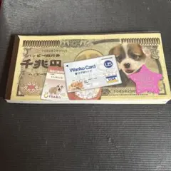 平成レトロ わんこ銀行 メモ帳 犬デザイン - メルカリ
