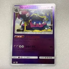 2026年最新】アローラベトベトンGXの人気アイテム - メルカリ