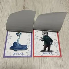 ズートピア2 入場者特典 クリスマス パウバート ゲイリーセット　山田涼介