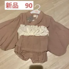 ル*ル様 【新品】nikohug 浴衣　90サイズ　ピンクベージュ