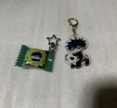 呪術廻戦 花やしき シャカシャカ キーホルダー 伏黒恵